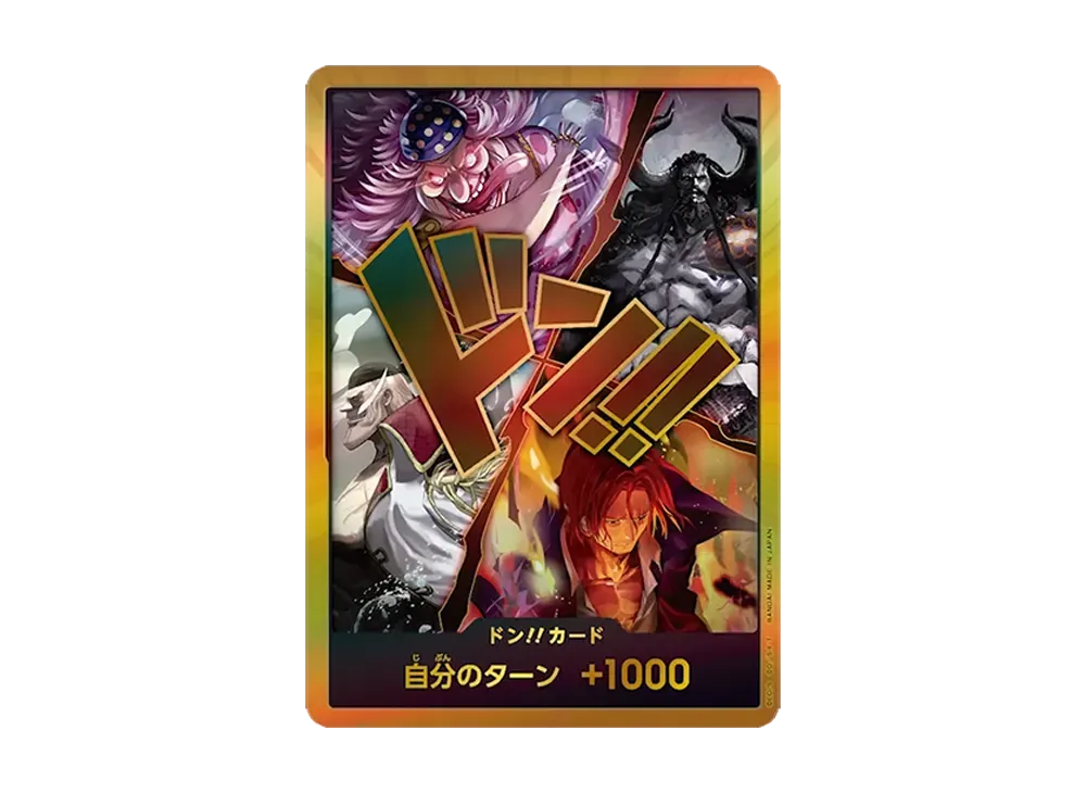 DON!! Card (Four Emperors) (Booster Pack "THE WORLD’S STRONGEST WARRIORS")