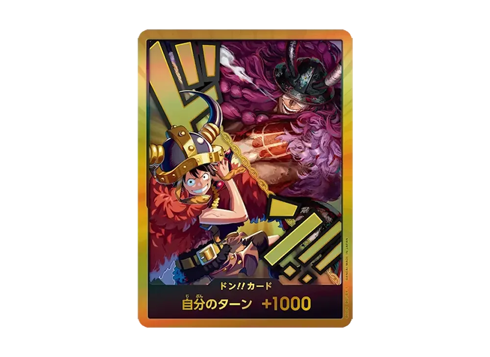 DON!! Card (Luffy / Loki) (Booster Pack "THE WORLD’S STRONGEST WARRIORS")