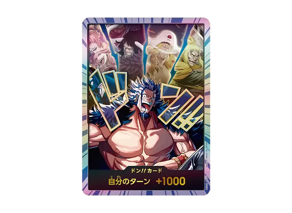 DON!! Card (Rocks Pirates) (Booster Pack "THE WORLD’S STRONGEST WARRIORS")