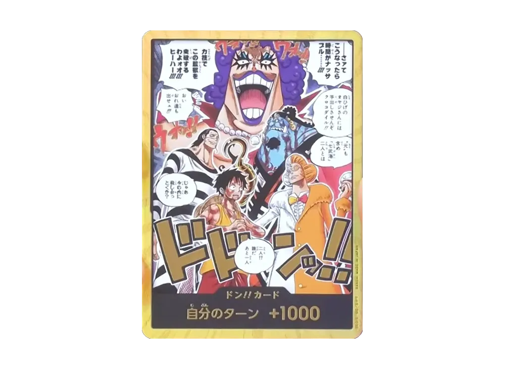 DON!! Card :Super Parallel(Booster Pack "THE TIME OF BATTLE")