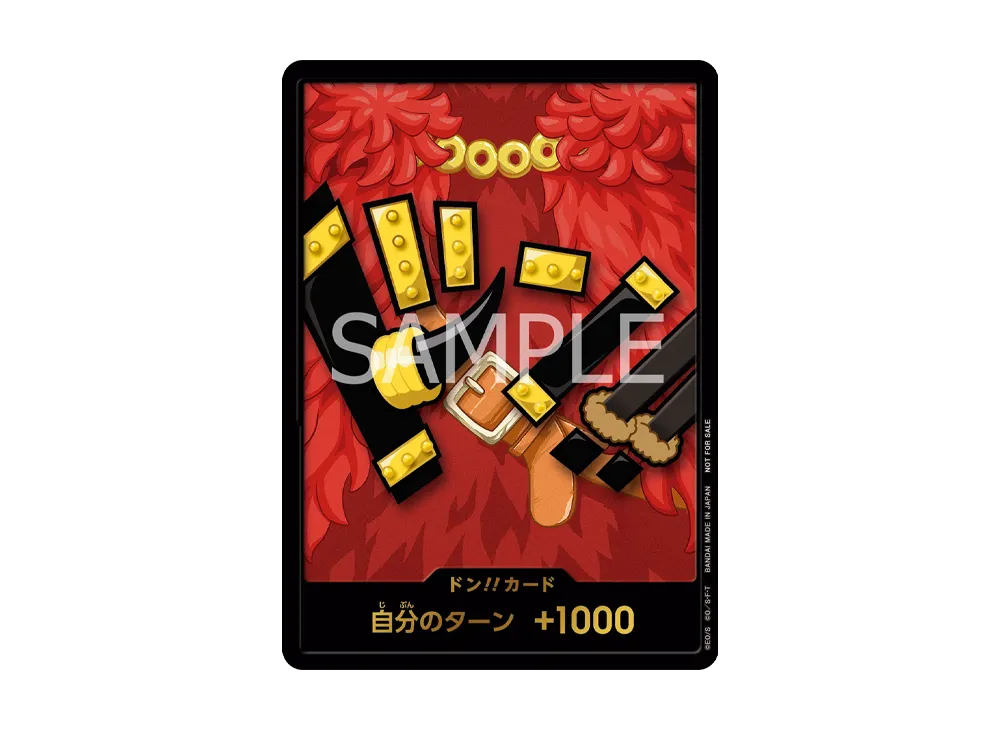 DON!! Card (Luffy)(Promotional Card "Learn to Play Event April 2026")
