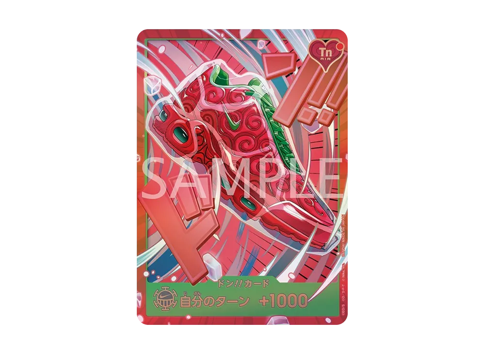 DON!! Card (Nike Air Max Plus "Op Op") :Opened(Promotional Card "Premium Card Collection Nike Collaboration Edition / Dr. B'S RESEARCH LAB")