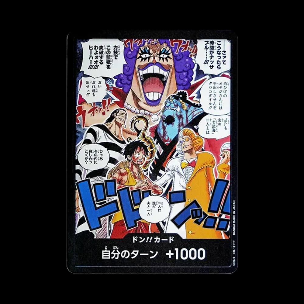 DON!! Card(Booster Pack "THE TIME OF BATTLE")