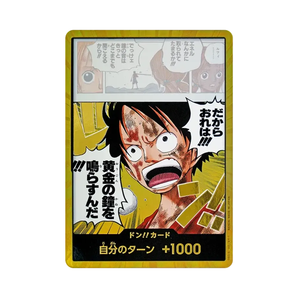 DON!! Card Super Parallel (Booster Pack "Adventure on KAMI’s Island")