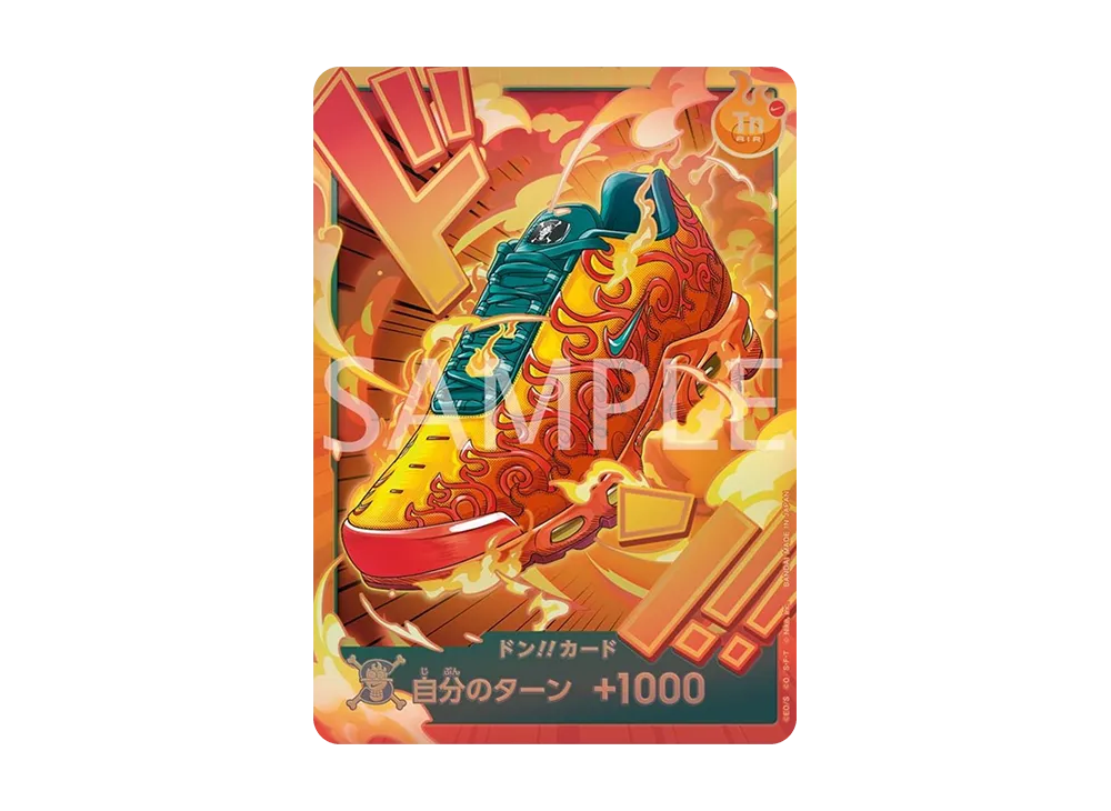 DON!! Card (Nike Air Max Plus “Flame Flame”) :Opened(Promotional Card "Premium Card Collection Nike Collaboration Edition / Dr. B'S RESEARCH LAB")