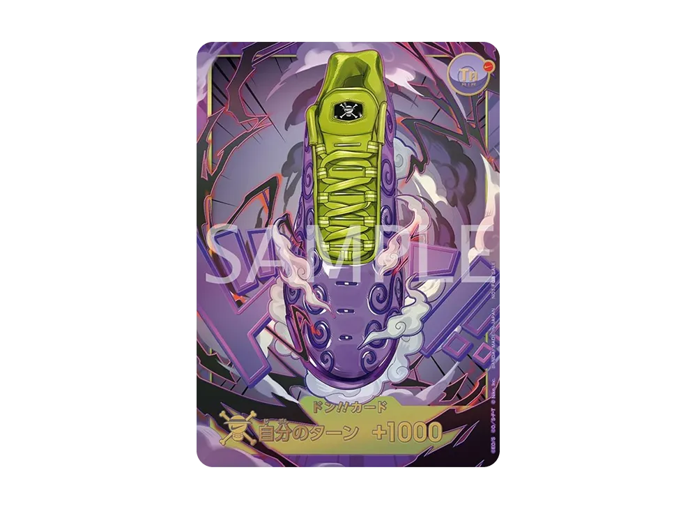 DON!! Card (Nike Air Max Plus “Gum Gum”) :Opened(Promotional Card "Premium Card Collection Nike Collaboration Edition / Dr. B'S RESEARCH LAB")