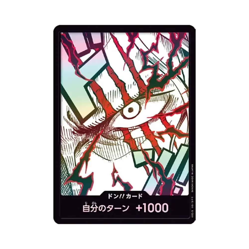 DON!! Card : Shanks Parallel (Premium Booster "One Piece Card The Best vol.2")