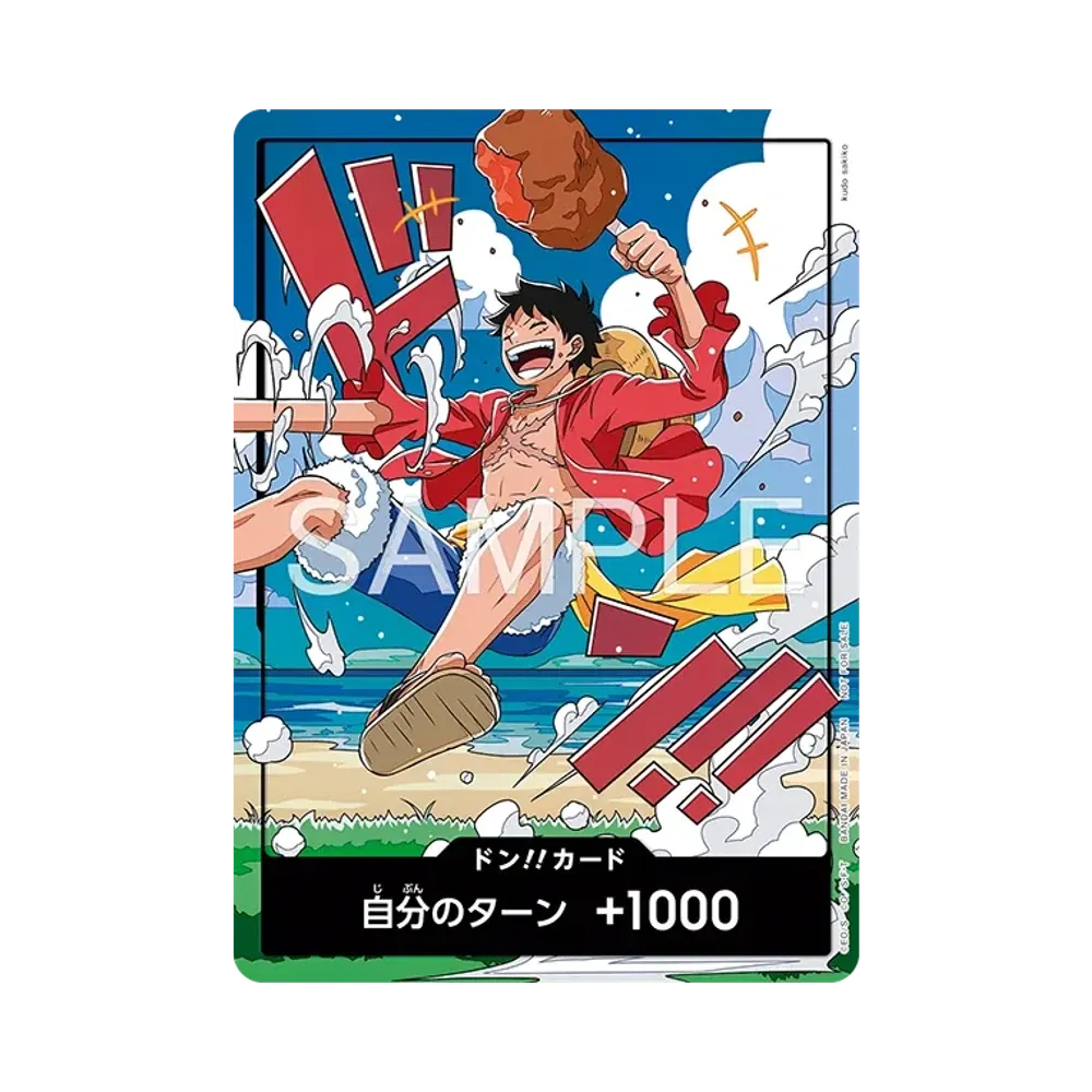 DON!! Card (Luffy)(Promotional Card "Standard Battle 2026 September")