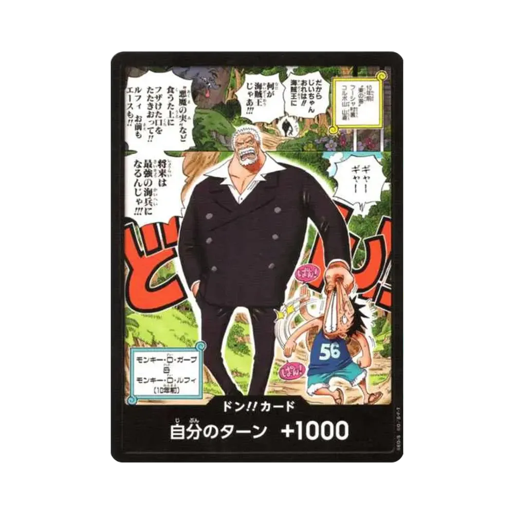 DON!! Card : Garp & Boy Luffy (Promotional Card "Sikyo JUMP 2024.4 Freebie")