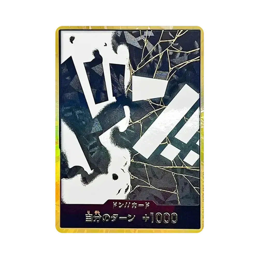 DON!! Card : Marshall.D.Teach Super Parallel (Premium Booster "One Piece Card The Best vol.2")