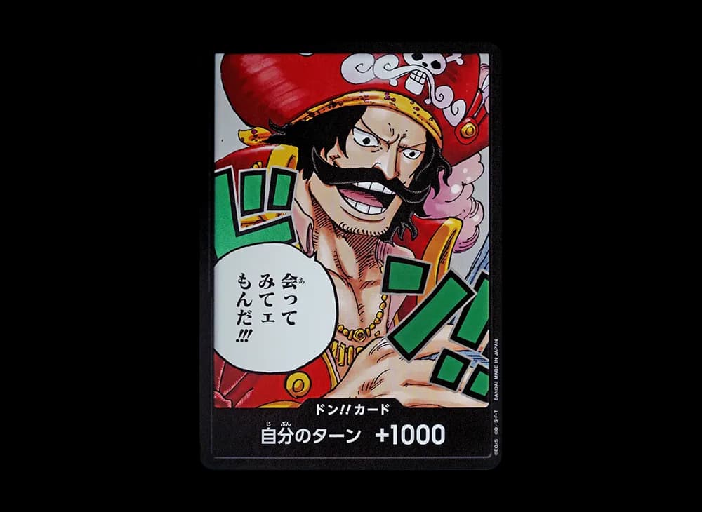 DON!! Card : Gol D. Roger (Booster Pack "CARRYING ON HIS WILL")