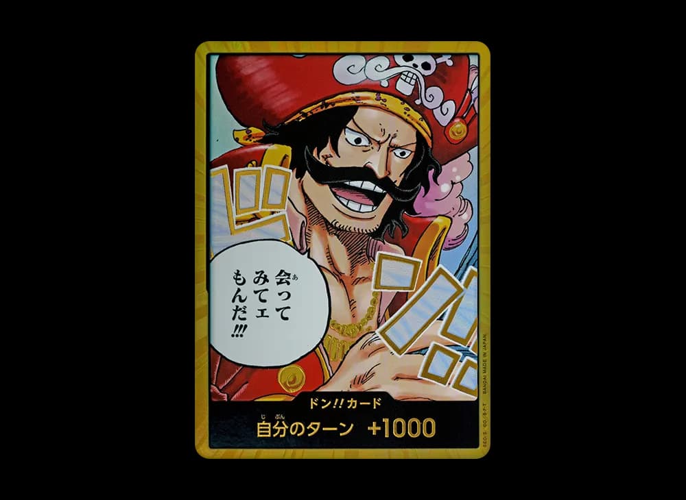 DON!! Card : Gol D. Roger Super Parallel (Booster Pack "CARRYING ON HIS WILL")