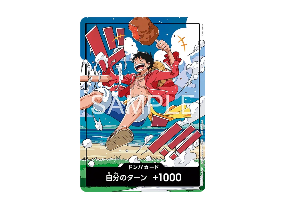 DON!! Card (Luffy)(Promotional Card "Standard Battle 2026 September")