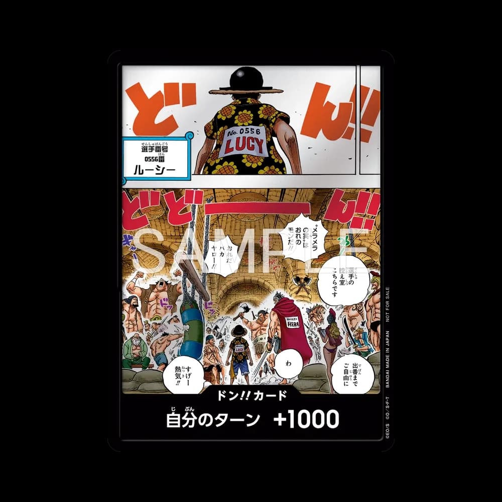 DON!! Card (Flame-Flame Fruit Coliseum) :Participation Prize(Promotional Card "Flame-Flame Fruit Coliseum")