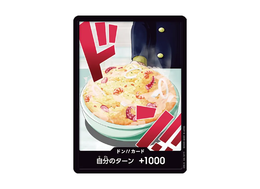 DON!! Card : Sanji (Premium Booster "One Piece Card The Best vol.2")