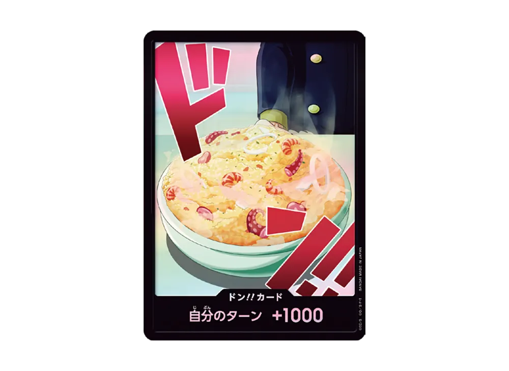 DON!! Card : Sanji Parallel (Premium Booster "One Piece Card The Best vol.2")