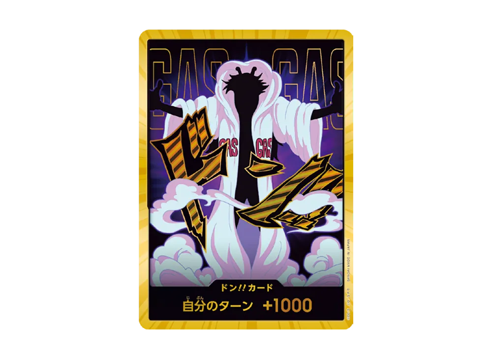 DON!! Card : Caesar Clown Super Parallel (Premium Booster "One Piece Card The Best vol.2")
