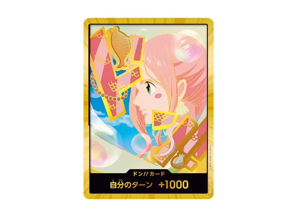 DON!! Card : Shirahoshi Super Parallel (Premium Booster "One Piece Card The Best vol.2")