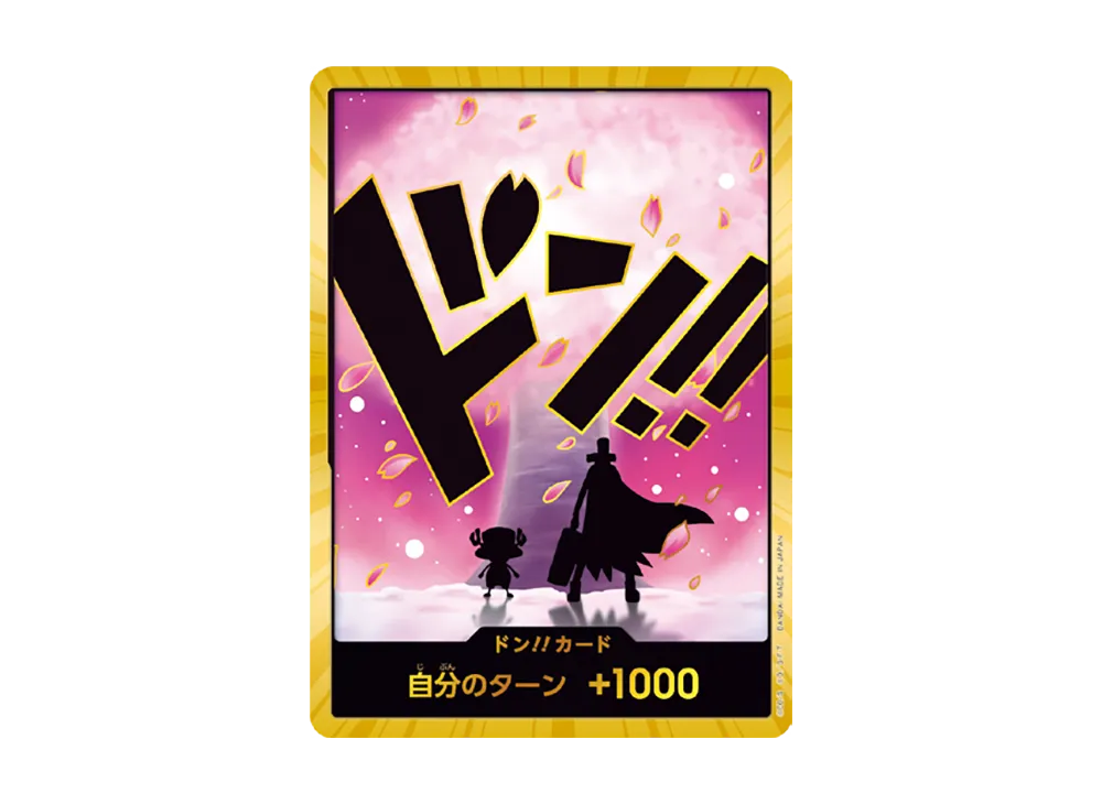 DON!! Card : Tony Tony.Chopper Super Parallel (Premium Booster "One Piece Card The Best vol.2")