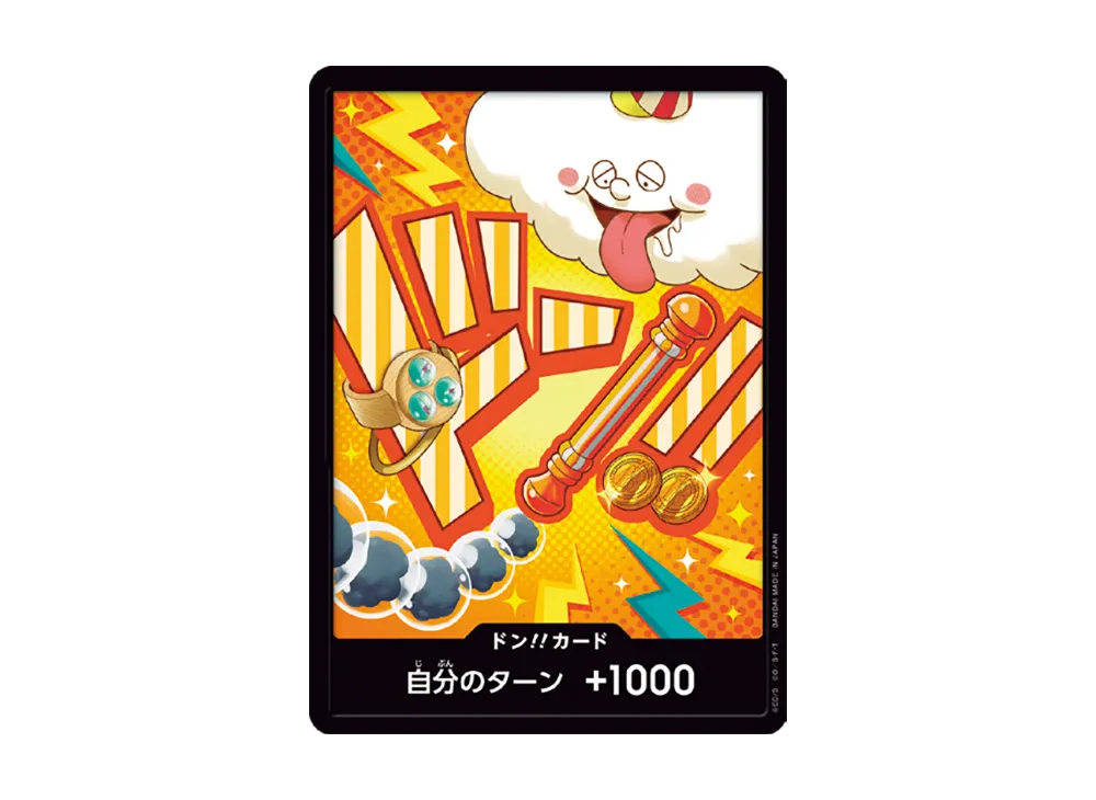 DON!! Card : Nami (Premium Booster "One Piece Card The Best vol.2")