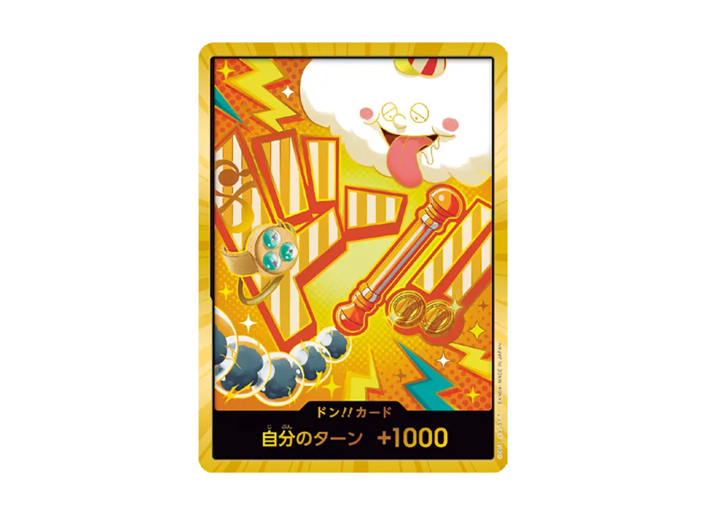 DON!! Card : Nami Super Parallel (Premium Booster "One Piece Card The Best vol.2")