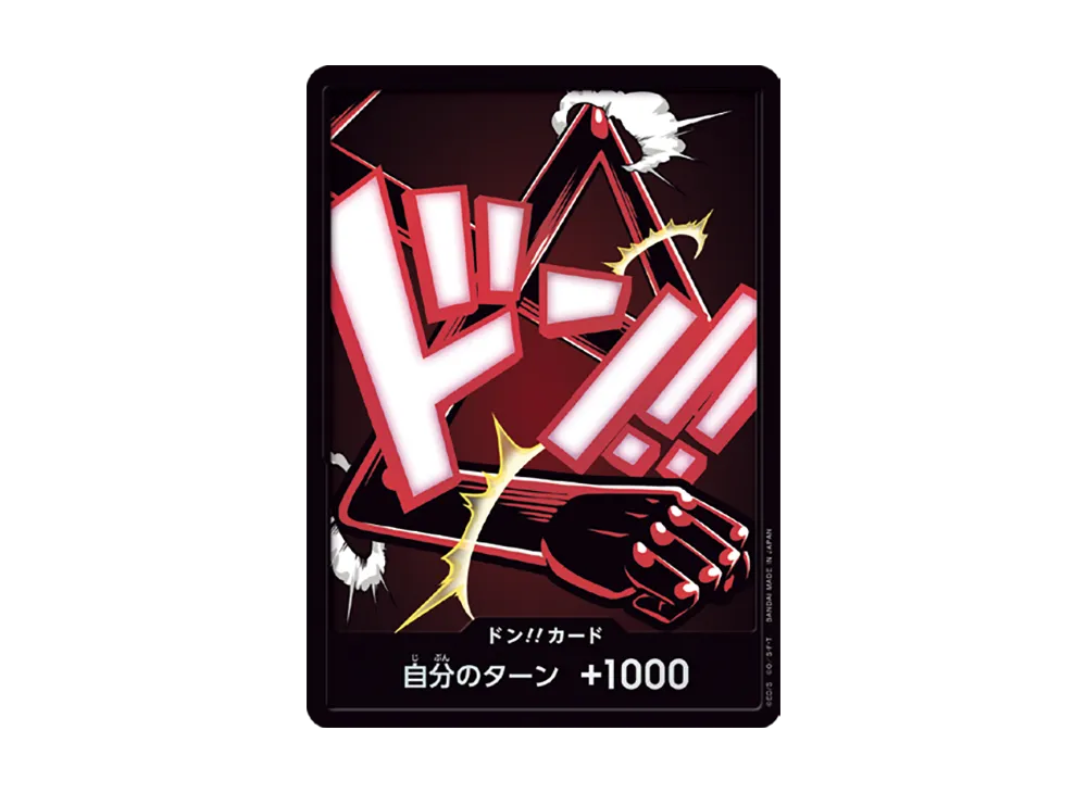 DON!! Card : Luffy (Gear 4) Parallel (Premium Booster "One Piece Card The Best vol.2")
