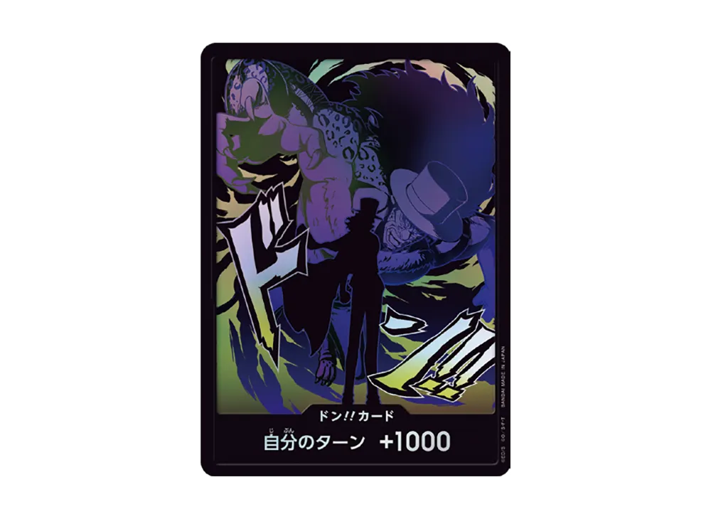 DON!! Card : Rob Lucci Parallel (Premium Booster "One Piece Card The Best vol.2")