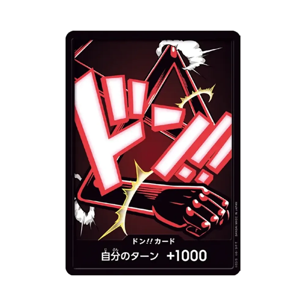 DON!! Card : Luffy (Gear 4) (Premium Booster "One Piece Card The Best vol.2")