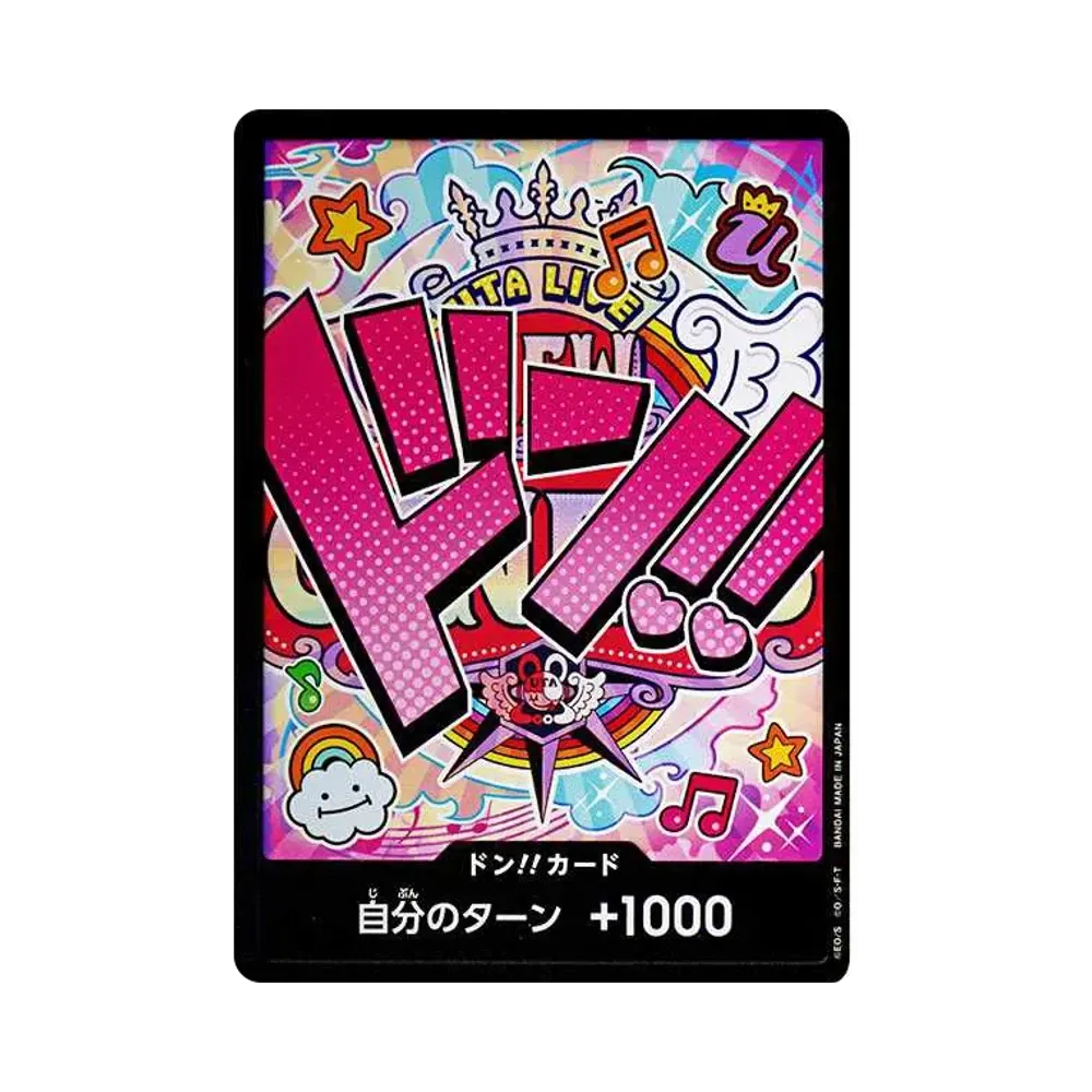 DON!! Card : Uta (Premium Booster "One Piece Card The Best")