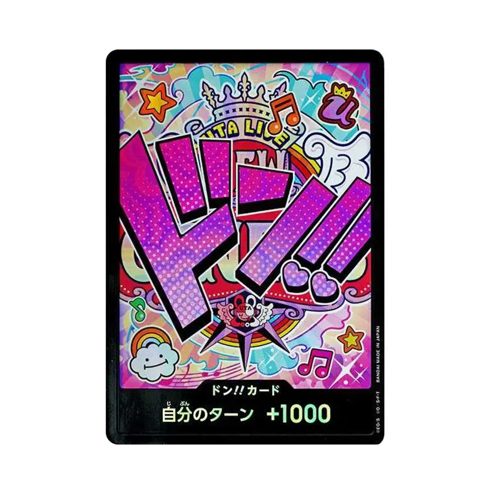 DON!! Card : Uta Parallel (Premium Booster "One Piece Card The Best")
