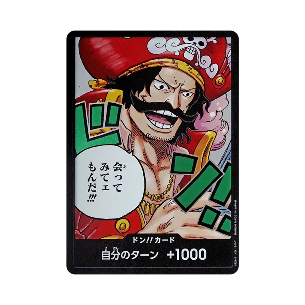 DON!! Card : Gol D. Roger (Booster Pack "CARRYING ON HIS WILL")
