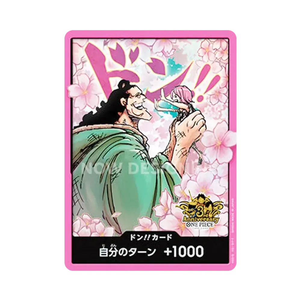 DON!! Card (Kuma & Bonney) :Opened(ANNIVERSARY SET "China Version 3rd Anniversary Set")