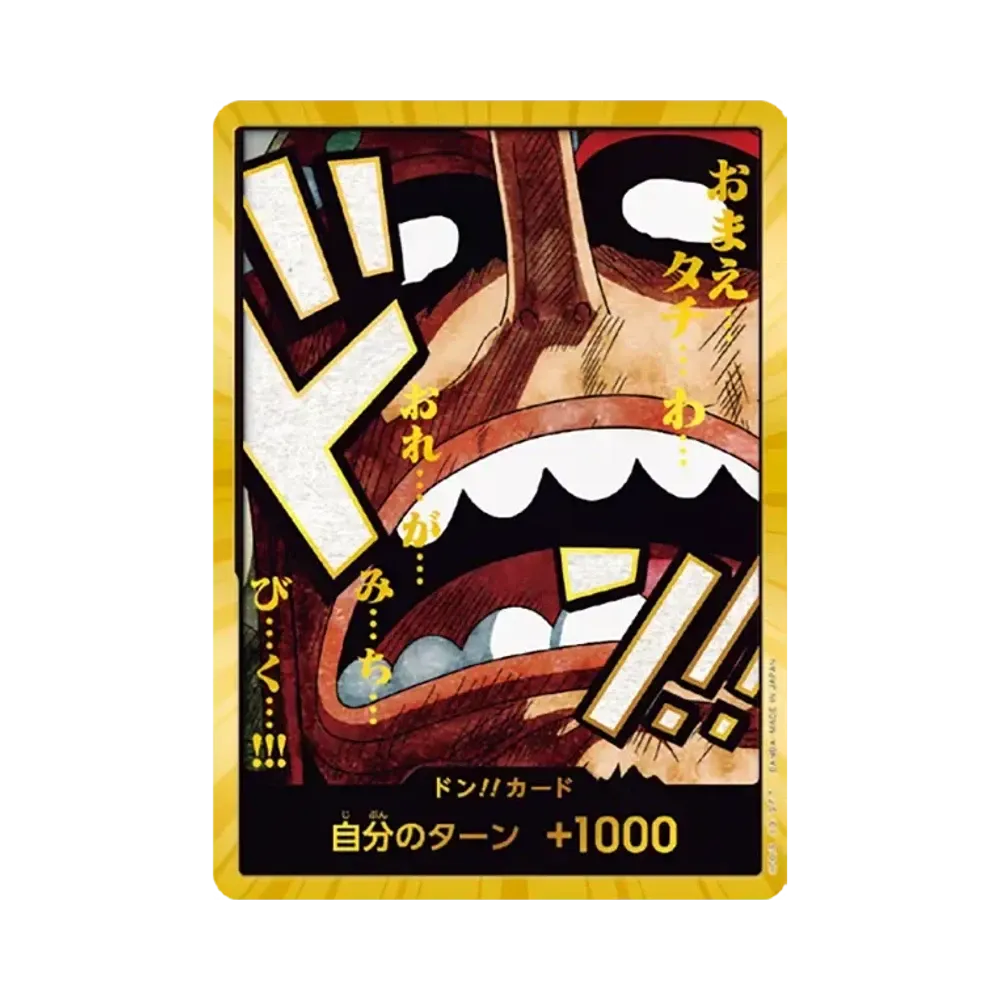DON!! Card : Usopp Super Parallel (Premium Booster "One Piece Card The Best vol.2")
