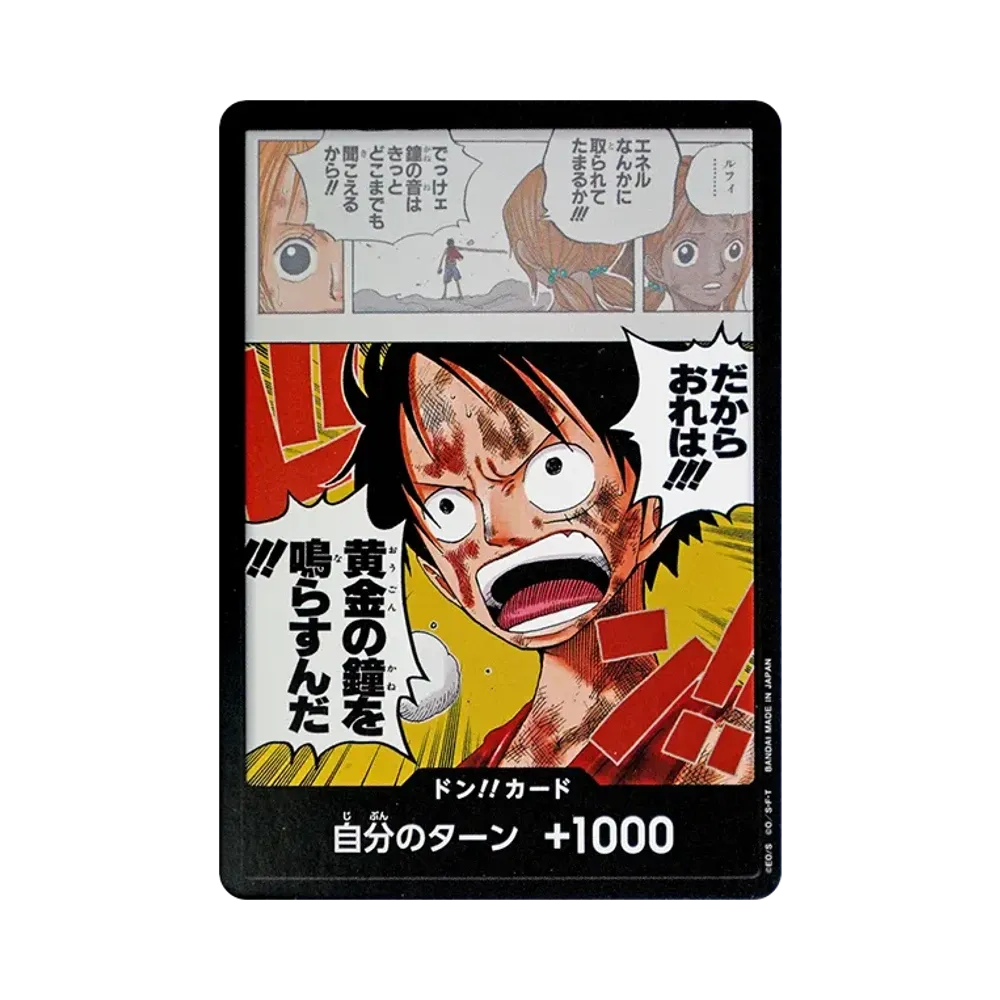 DON!! Card (Booster Pack "Adventure on KAMI’s Island")