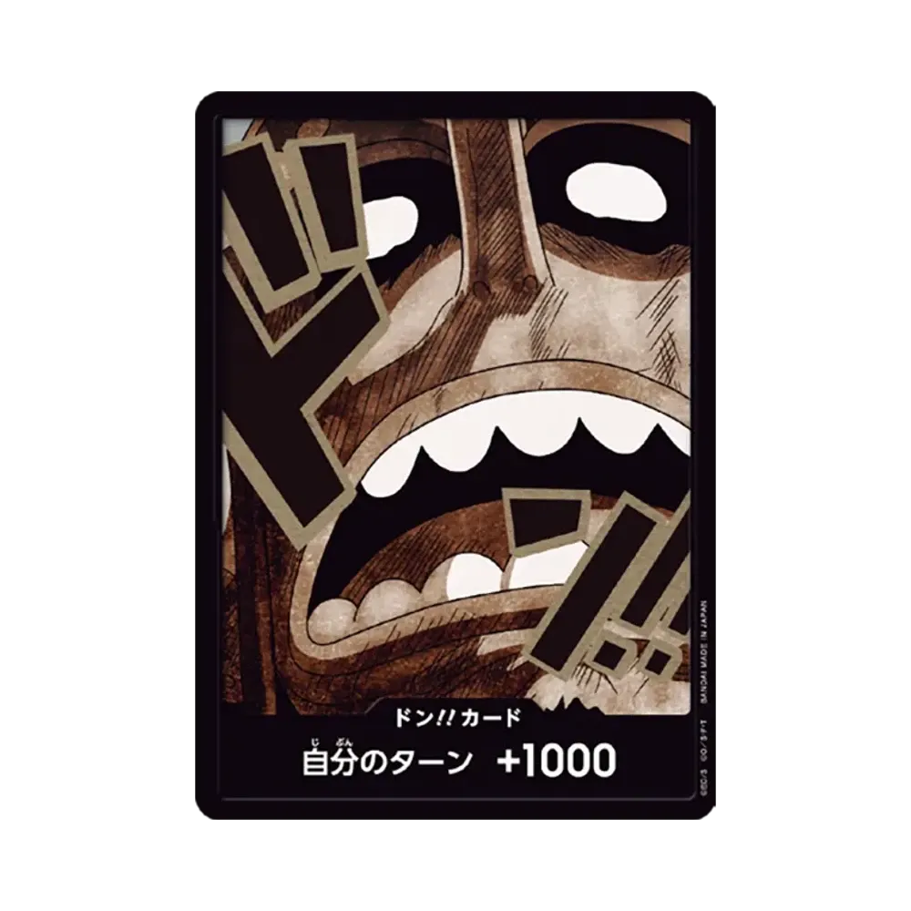 DON!! Card : Usopp (Premium Booster "One Piece Card The Best vol.2")