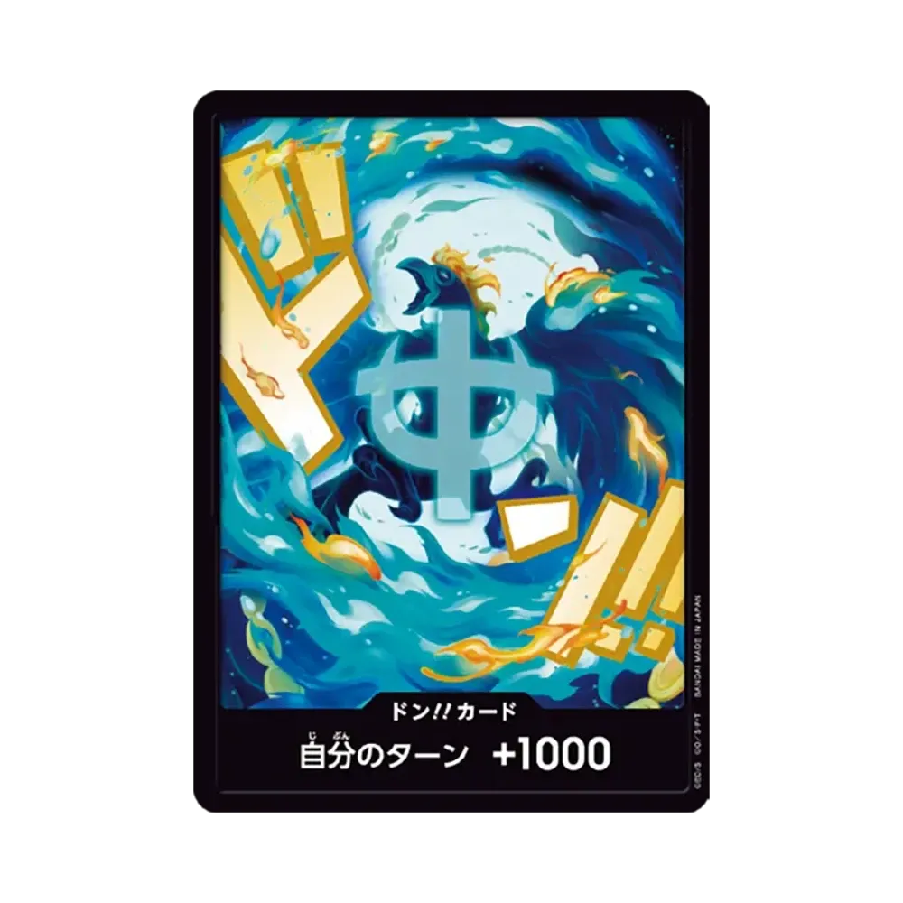 DON!! Card : Marco (Premium Booster "One Piece Card The Best vol.2")