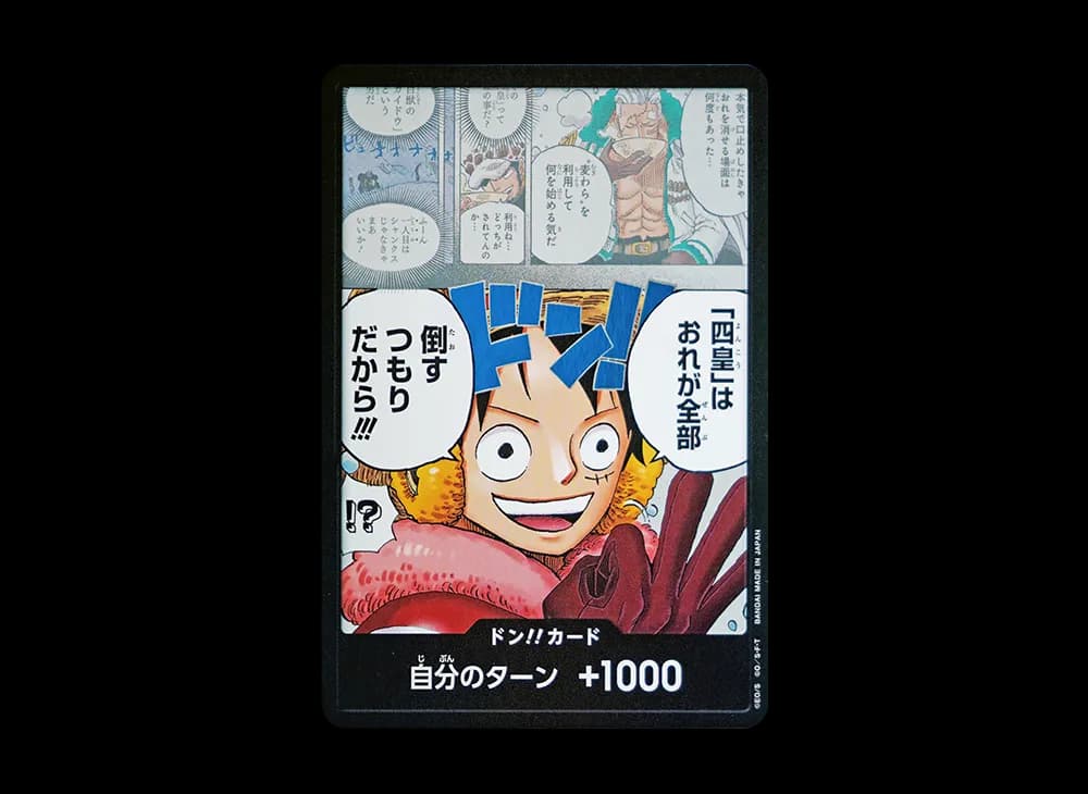 DON!! Card(Booster Pack "THE WORLD’S STRONGEST WARRIORS")