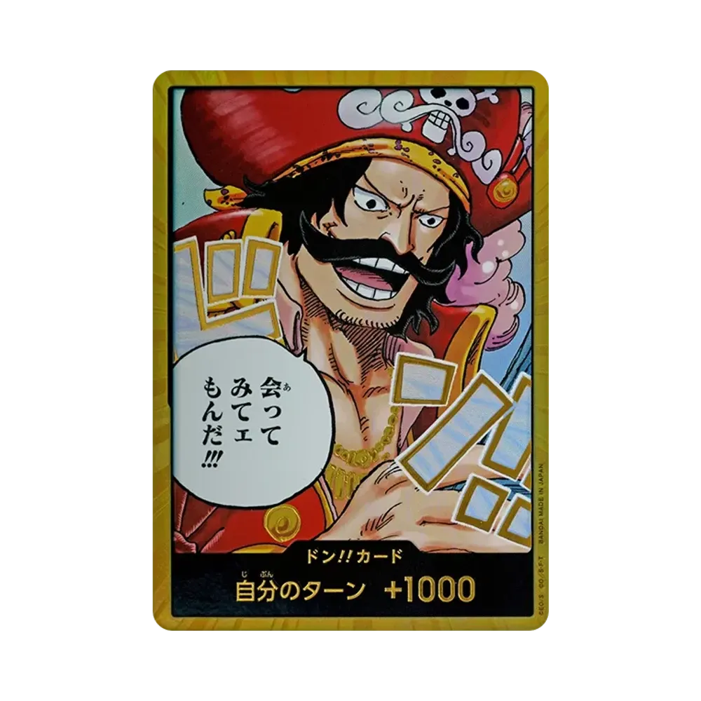 DON!! Card : Gol D. Roger Super Parallel (Booster Pack "CARRYING ON HIS WILL")