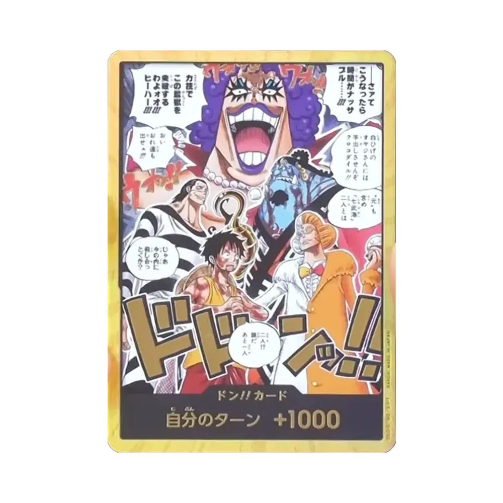 DON!! Card :Super Parallel(Booster Pack "THE TIME OF BATTLE")