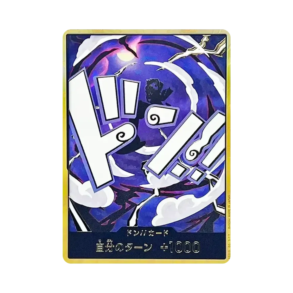 DON!! Card : Luffy (Gear 5) Nika Super Parallel (Premium Booster "One Piece Card The Best vol.2")